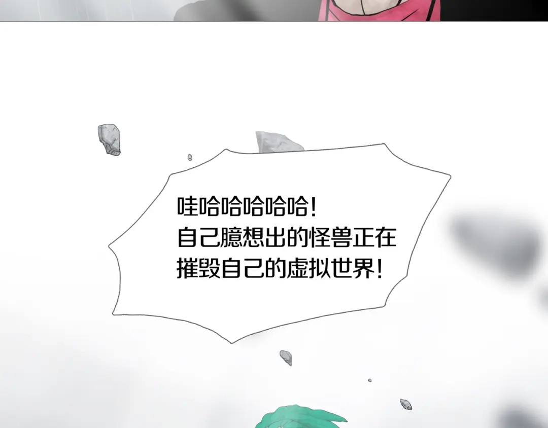 《环形公寓》第29章 选择与决定 第6页
