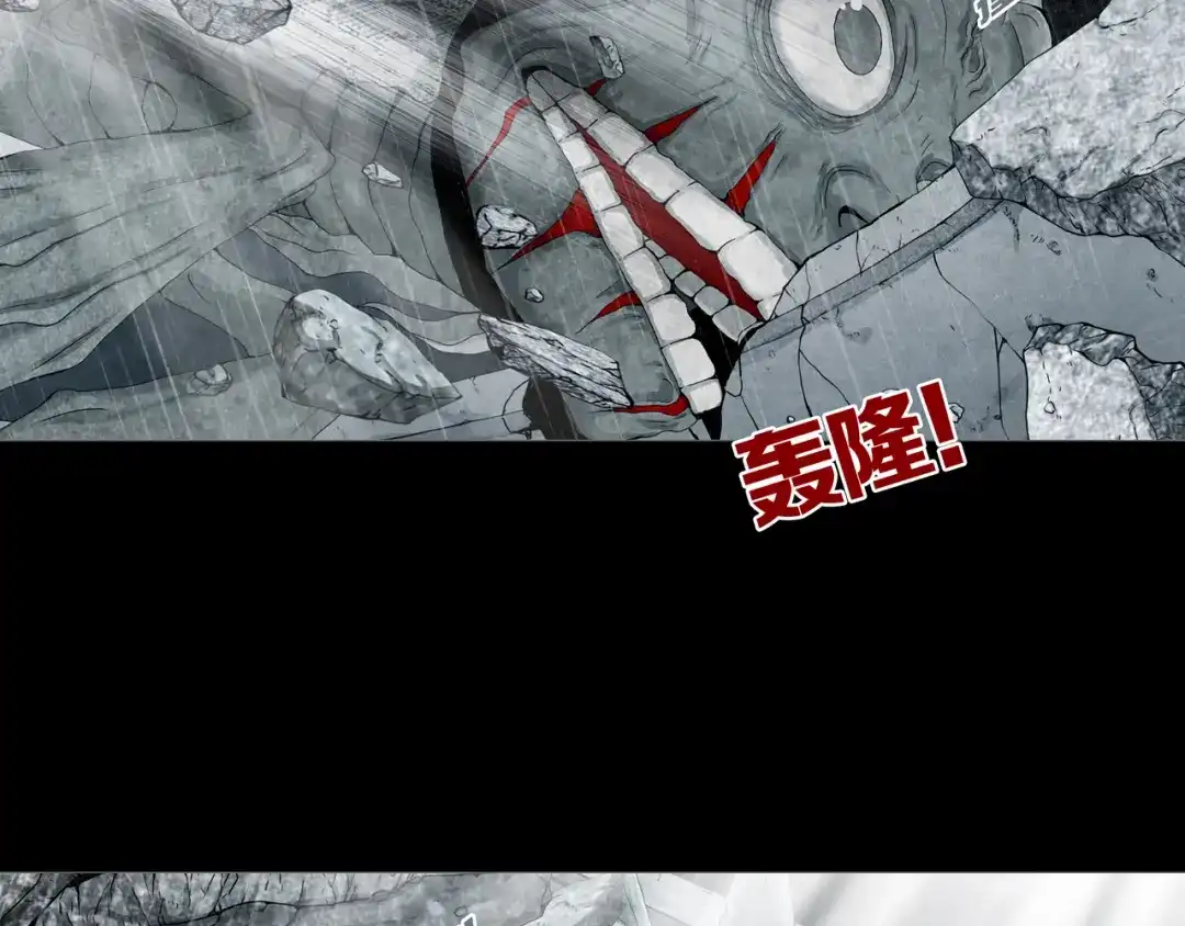 《环形公寓》第29章 选择与决定 第3页
