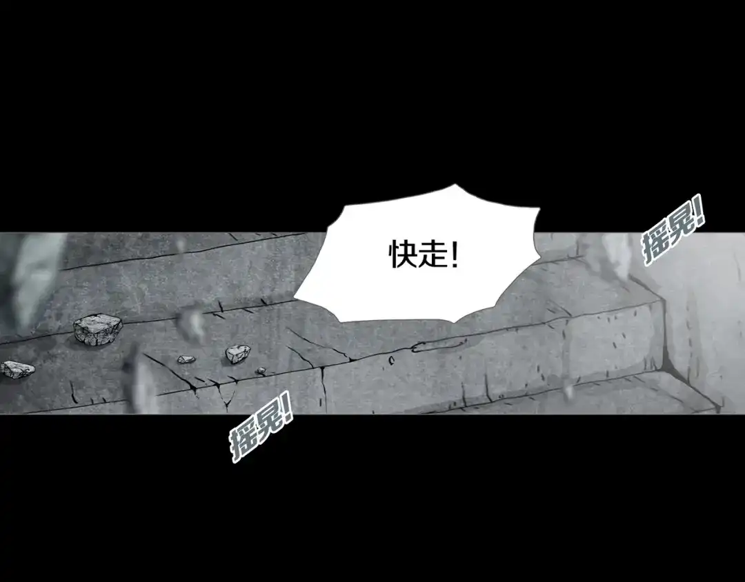 《环形公寓》第29章 选择与决定 第20页