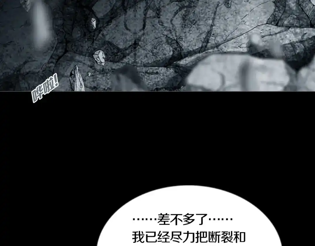《环形公寓》第29章 选择与决定 第53页