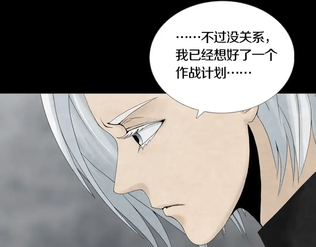 《环形公寓》第29章 选择与决定 第27页