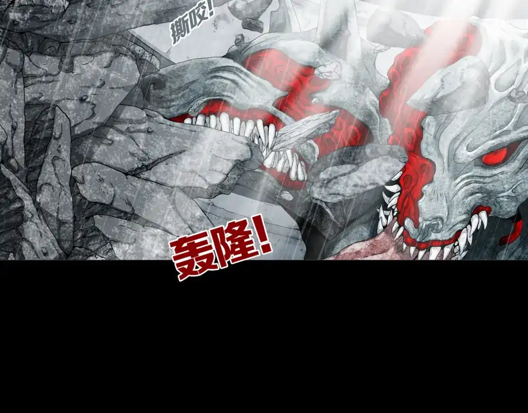 《环形公寓》第29章 选择与决定 第4页