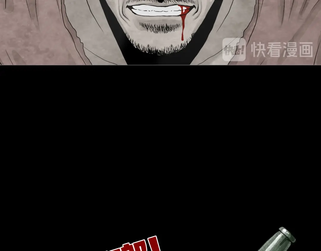 《环形公寓》第29章 选择与决定 第74页