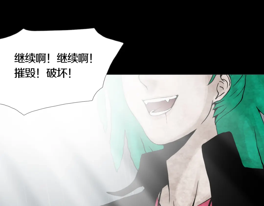 《环形公寓》第29章 选择与决定 第5页
