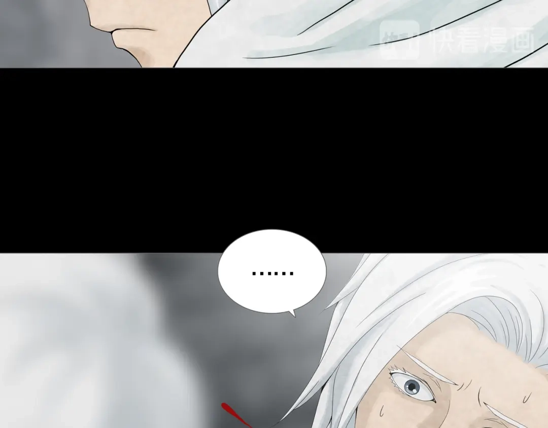 《环形公寓》第29章 选择与决定 第31页