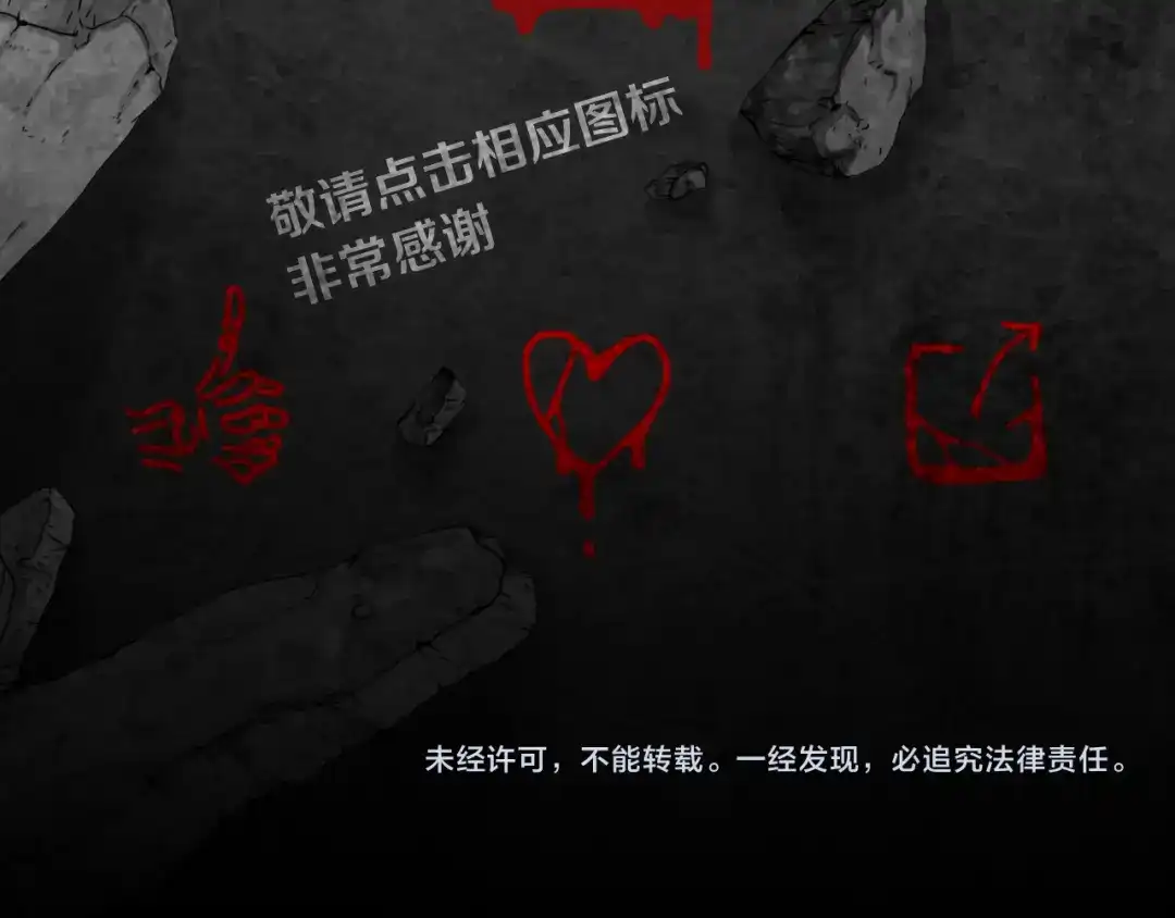 《环形公寓》第29章 选择与决定 第91页