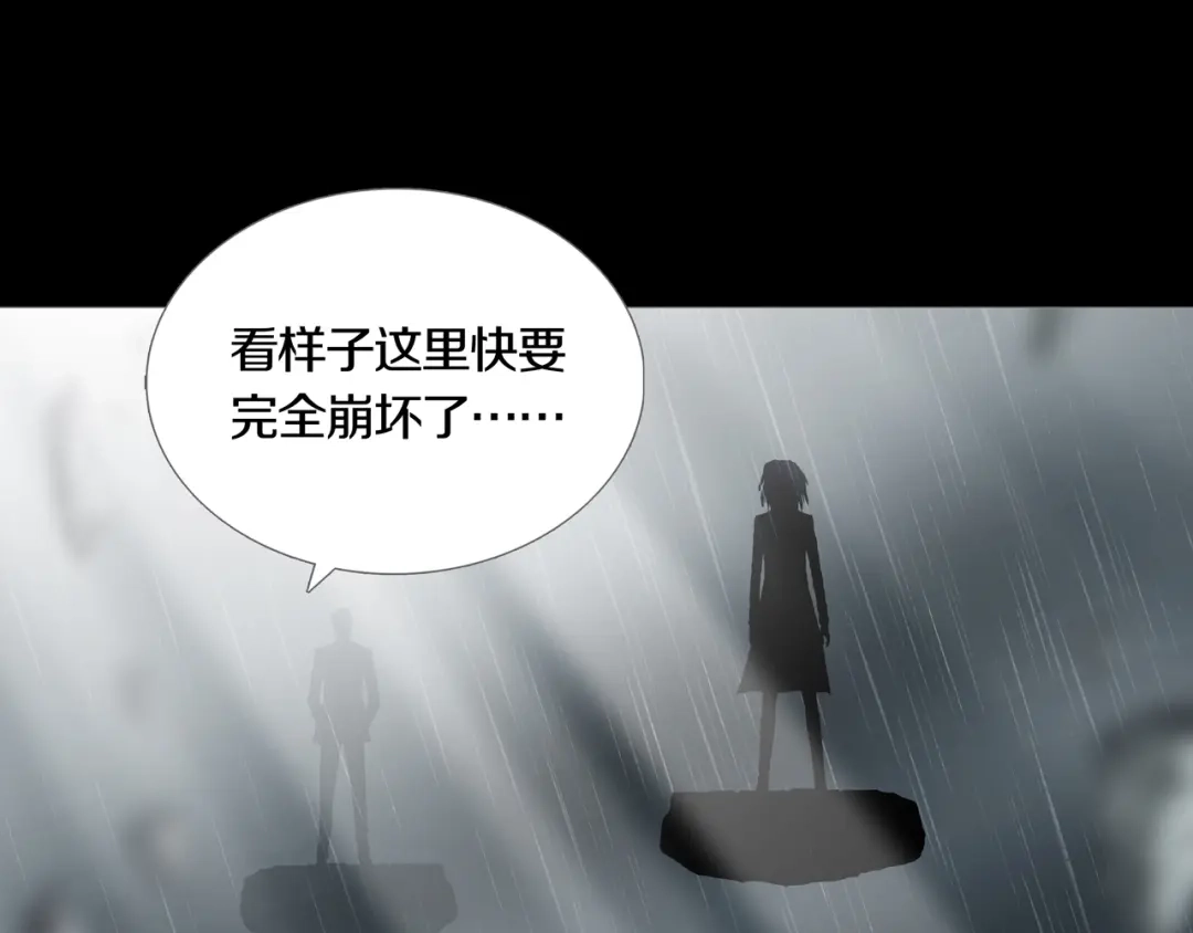 《环形公寓》第29章 选择与决定 第13页