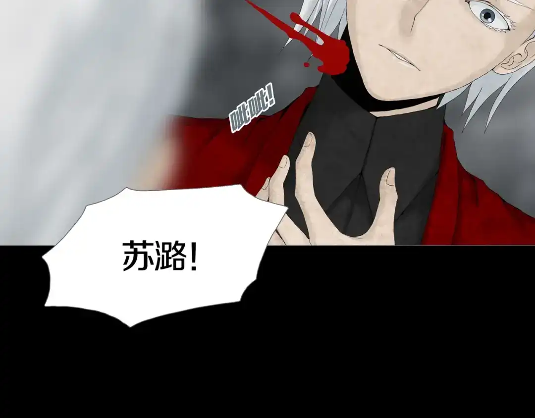 《环形公寓》第29章 选择与决定 第32页