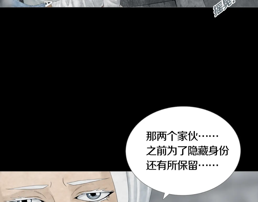《环形公寓》第29章 选择与决定 第22页