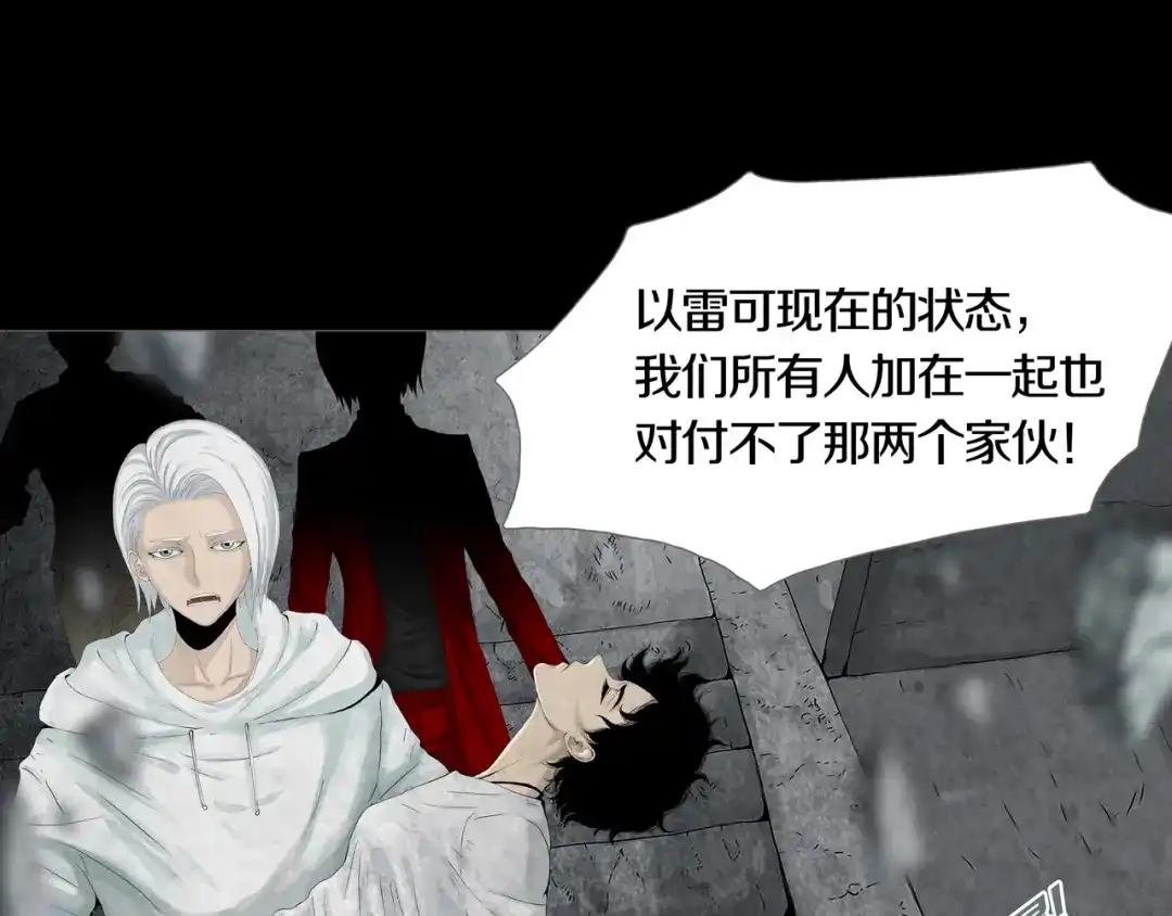 《环形公寓》第29章 选择与决定 第21页