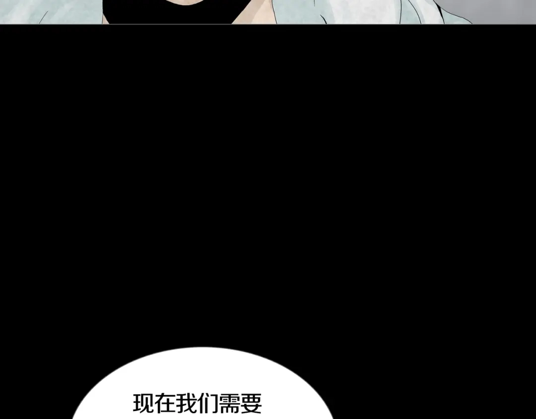 《环形公寓》第29章 选择与决定 第47页