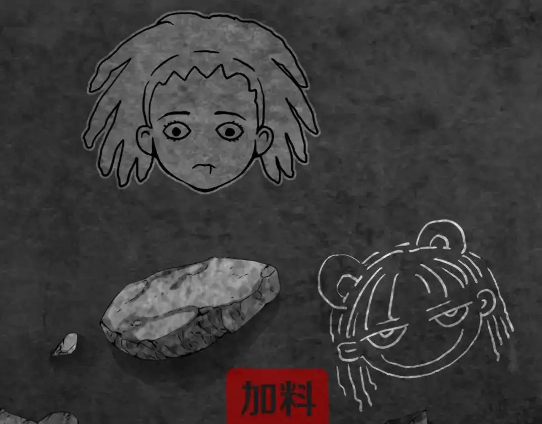 《环形公寓》第30章 外来者们 第70页