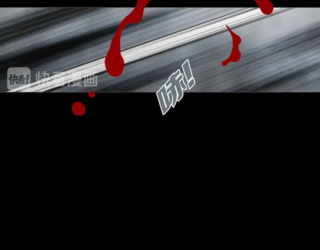《环形公寓》第30章 外来者们 第51页