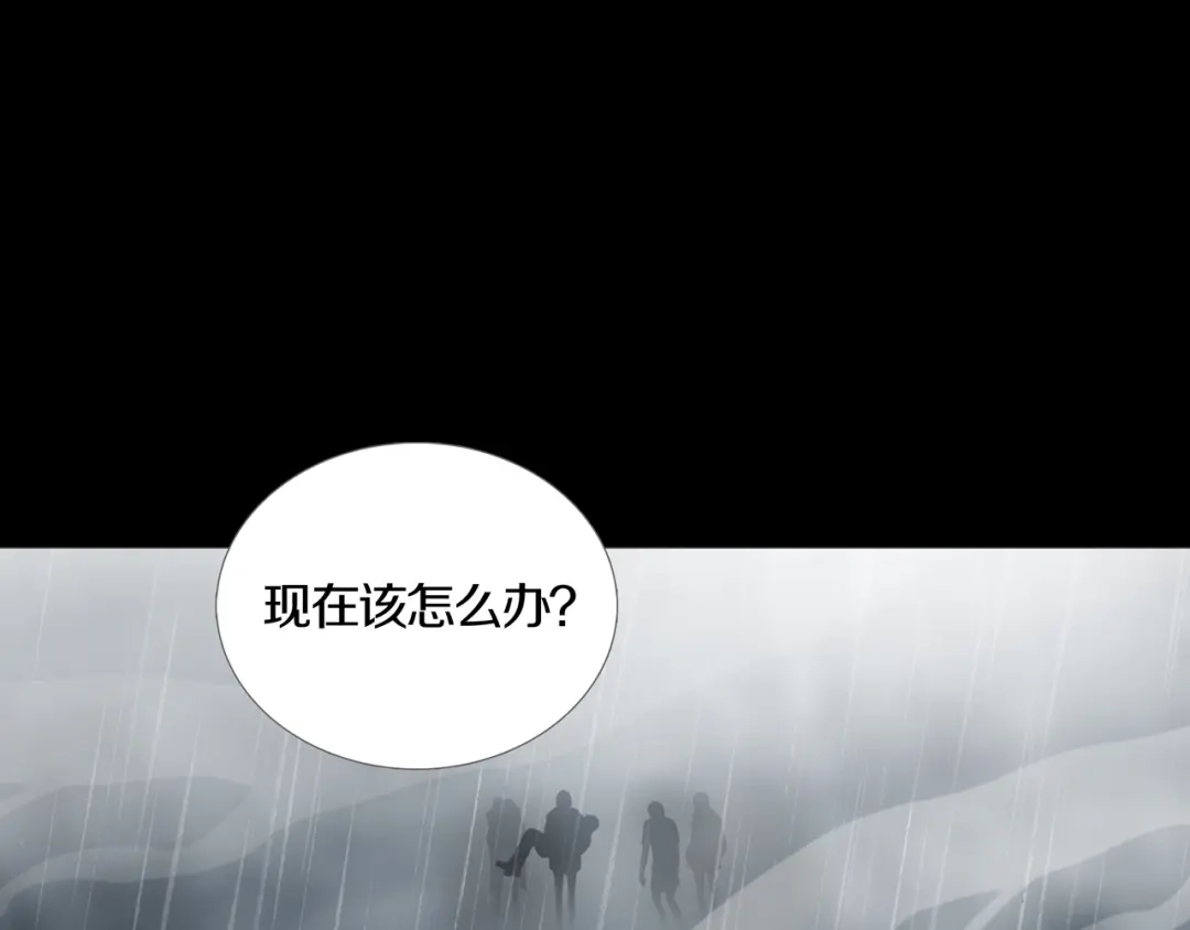 《环形公寓》第30章 外来者们 第1页