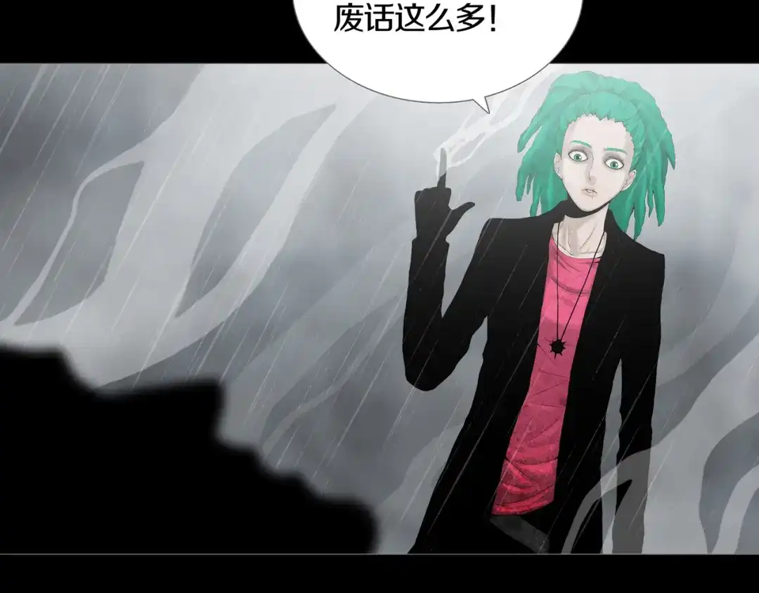 《环形公寓》第31章 众生地狱 第12页