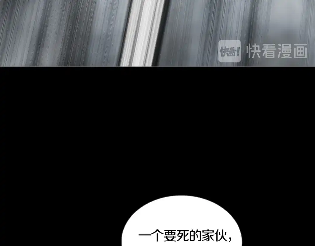 《环形公寓》第31章 众生地狱 第11页