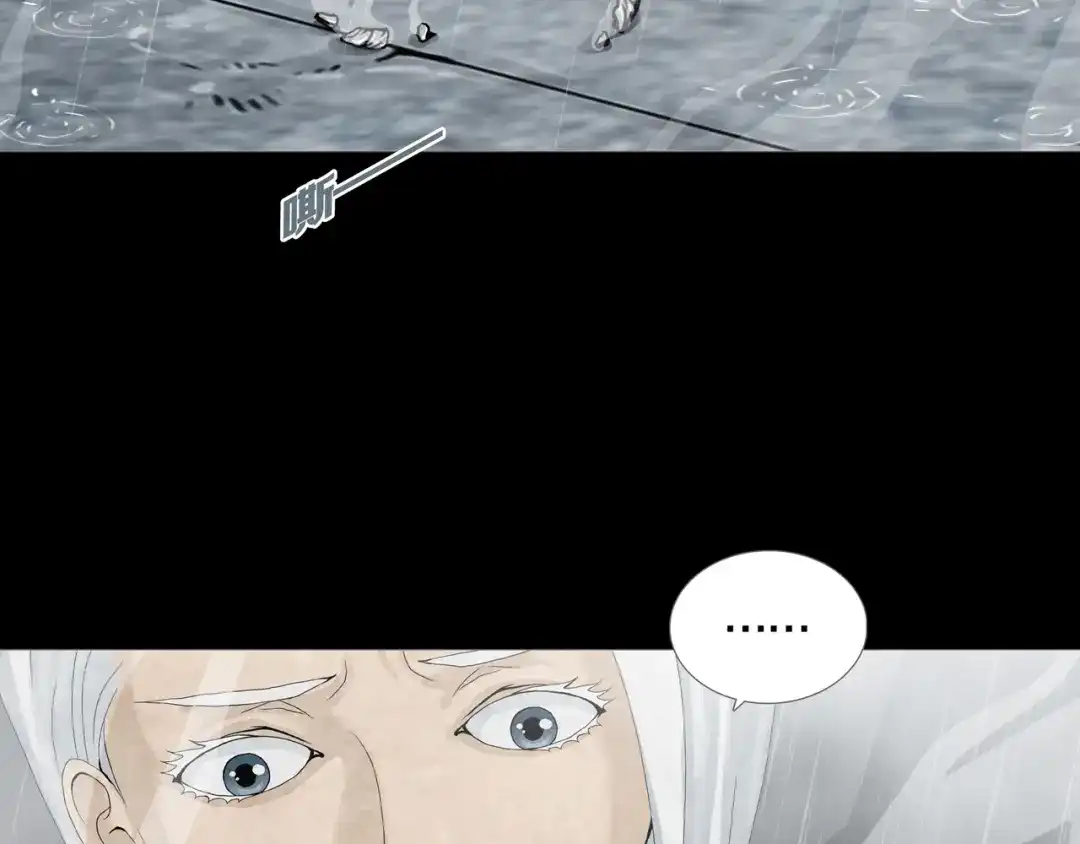 《环形公寓》第31章 众生地狱 第23页