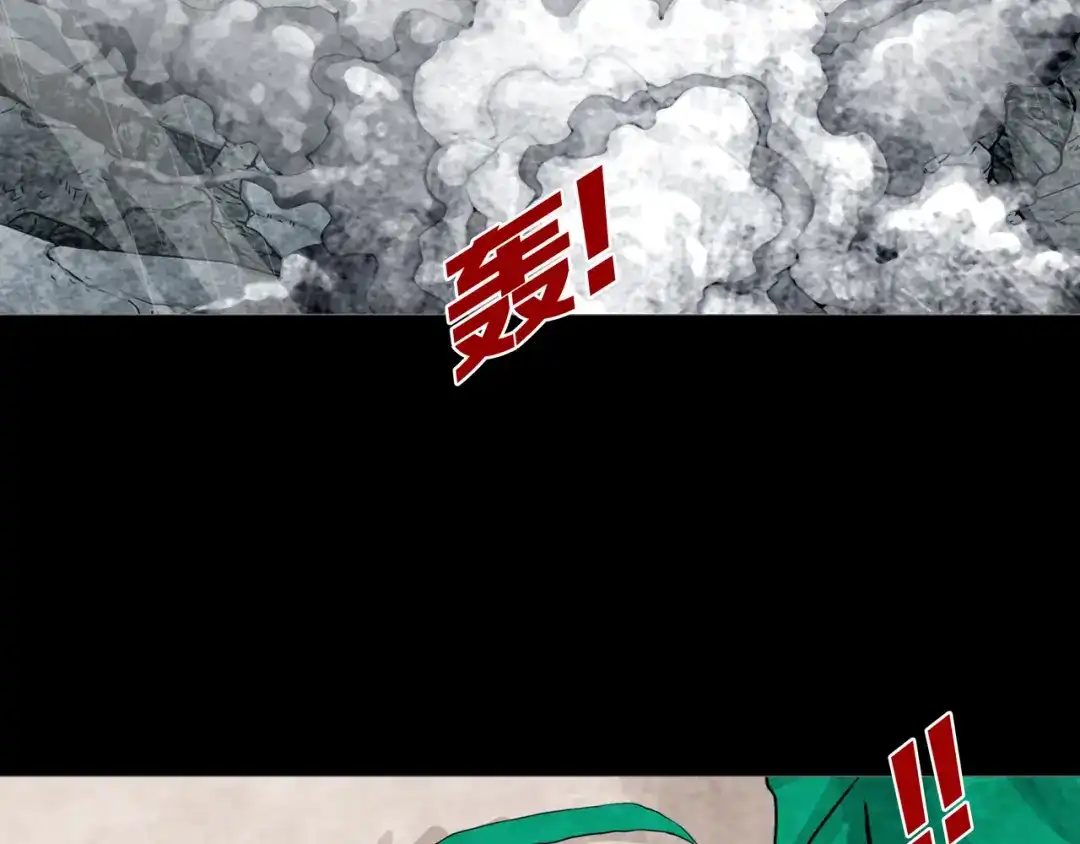《环形公寓》第31章 众生地狱 第36页