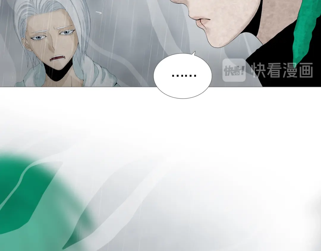 《环形公寓》第31章 众生地狱 第31页