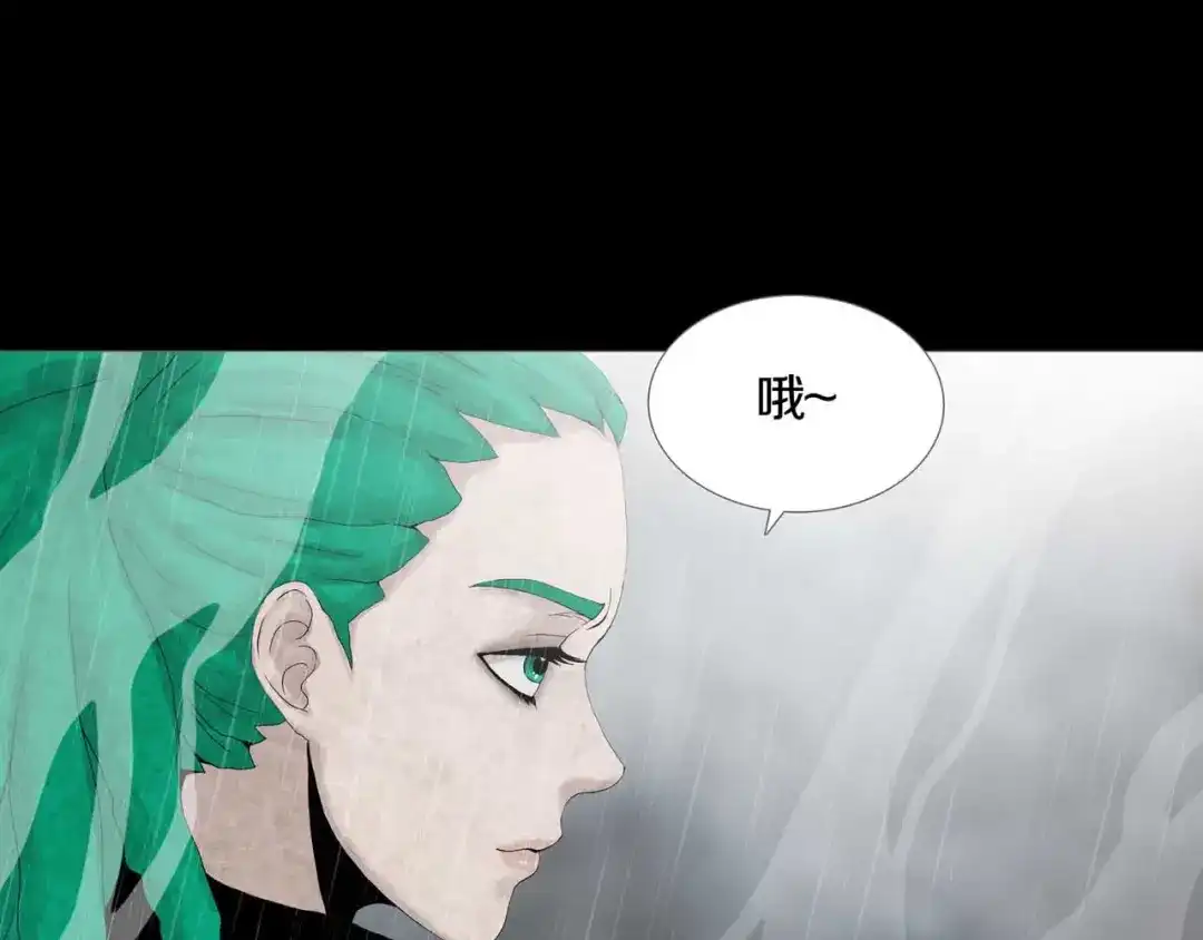 《环形公寓》第31章 众生地狱 第47页