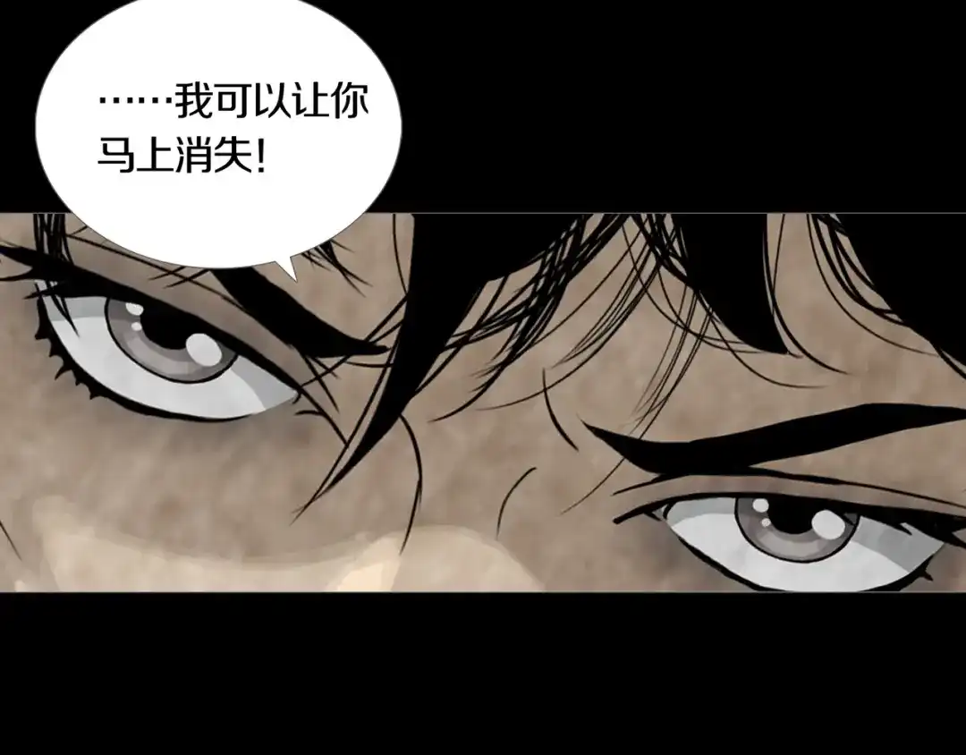 《环形公寓》第31章 众生地狱 第41页