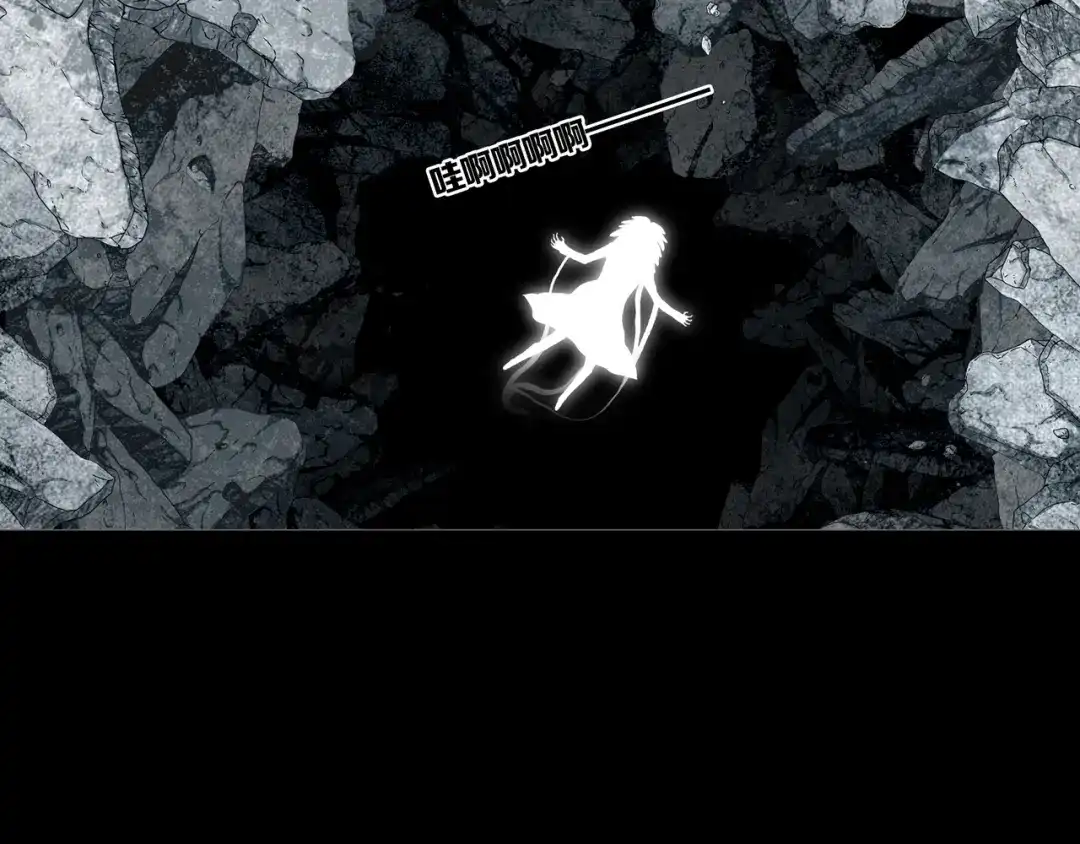 《环形公寓》第32章 归来 第56页