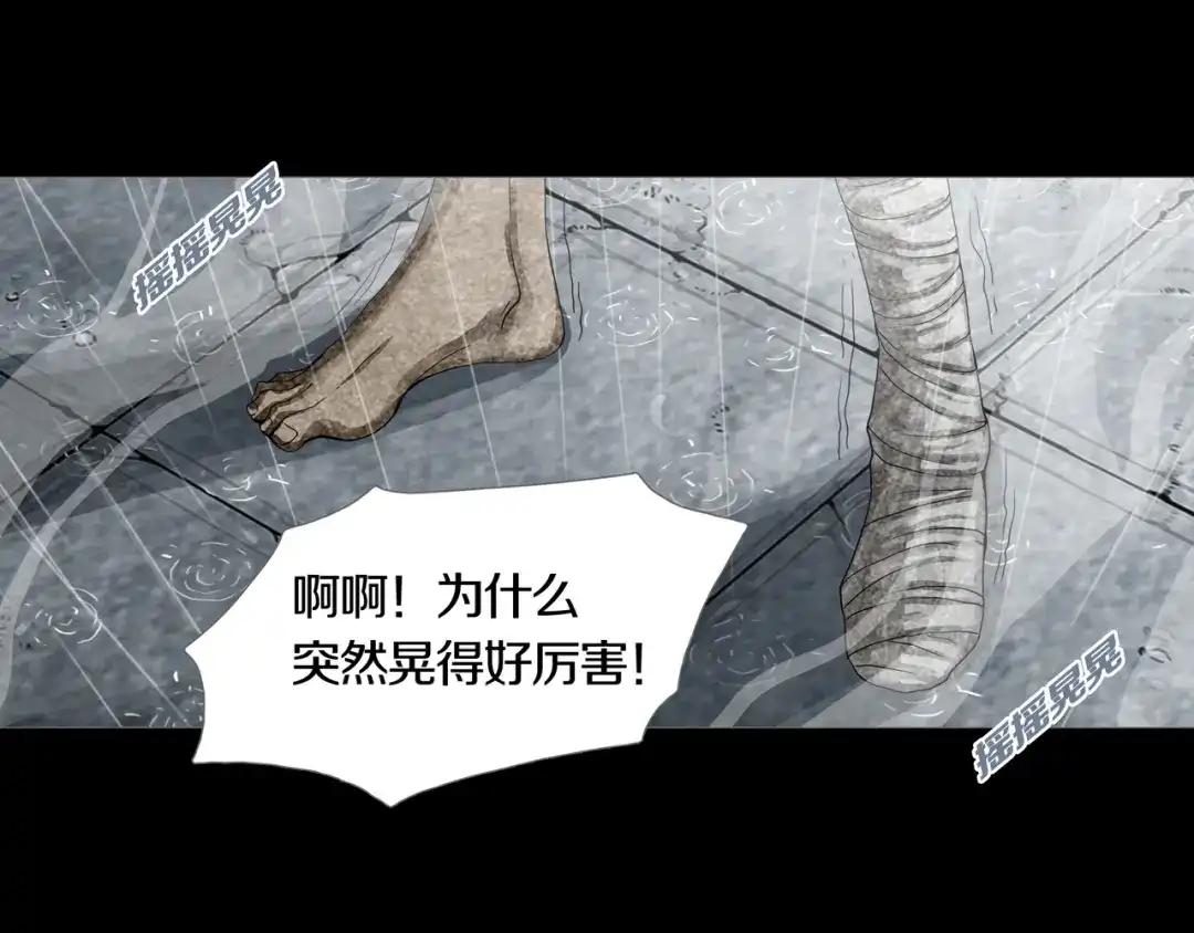 《环形公寓》第32章 归来 第64页