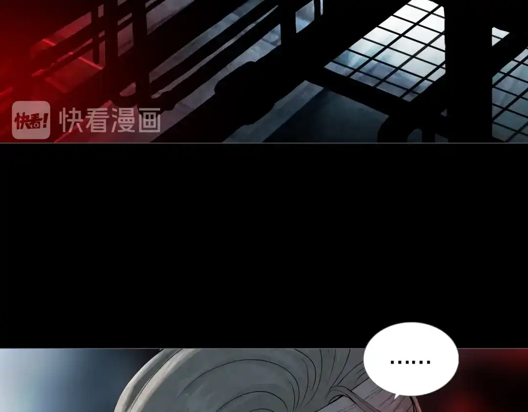 《环形公寓》第32章 归来 第2页