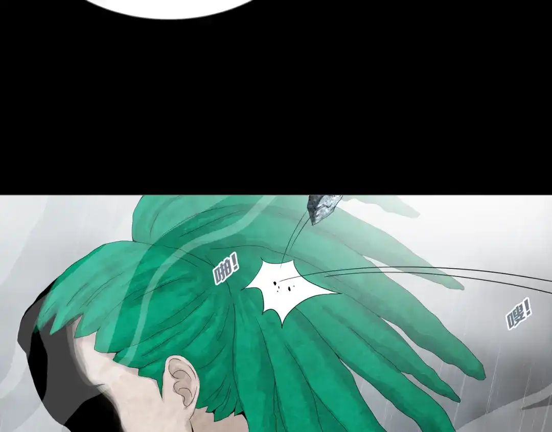 《环形公寓》第32章 归来 第18页
