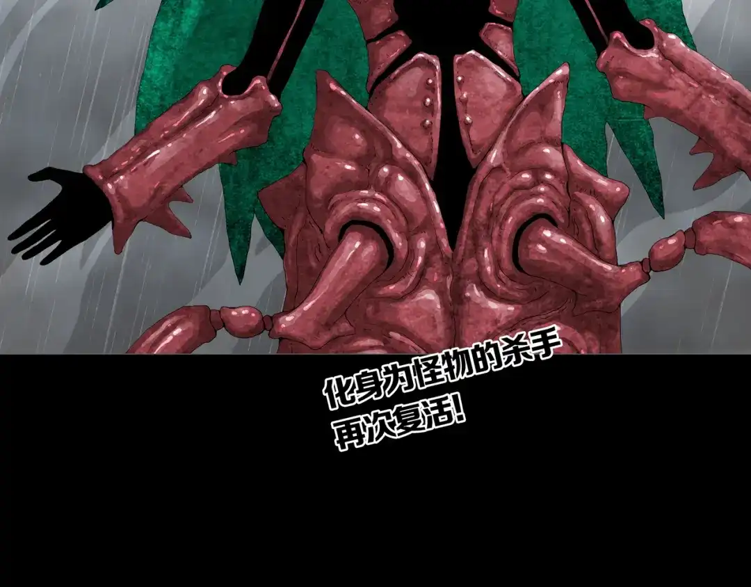 《环形公寓》第32章 归来 第72页