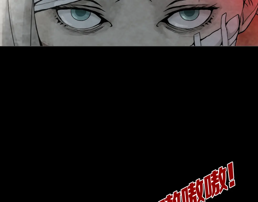 《环形公寓》第32章 归来 第7页