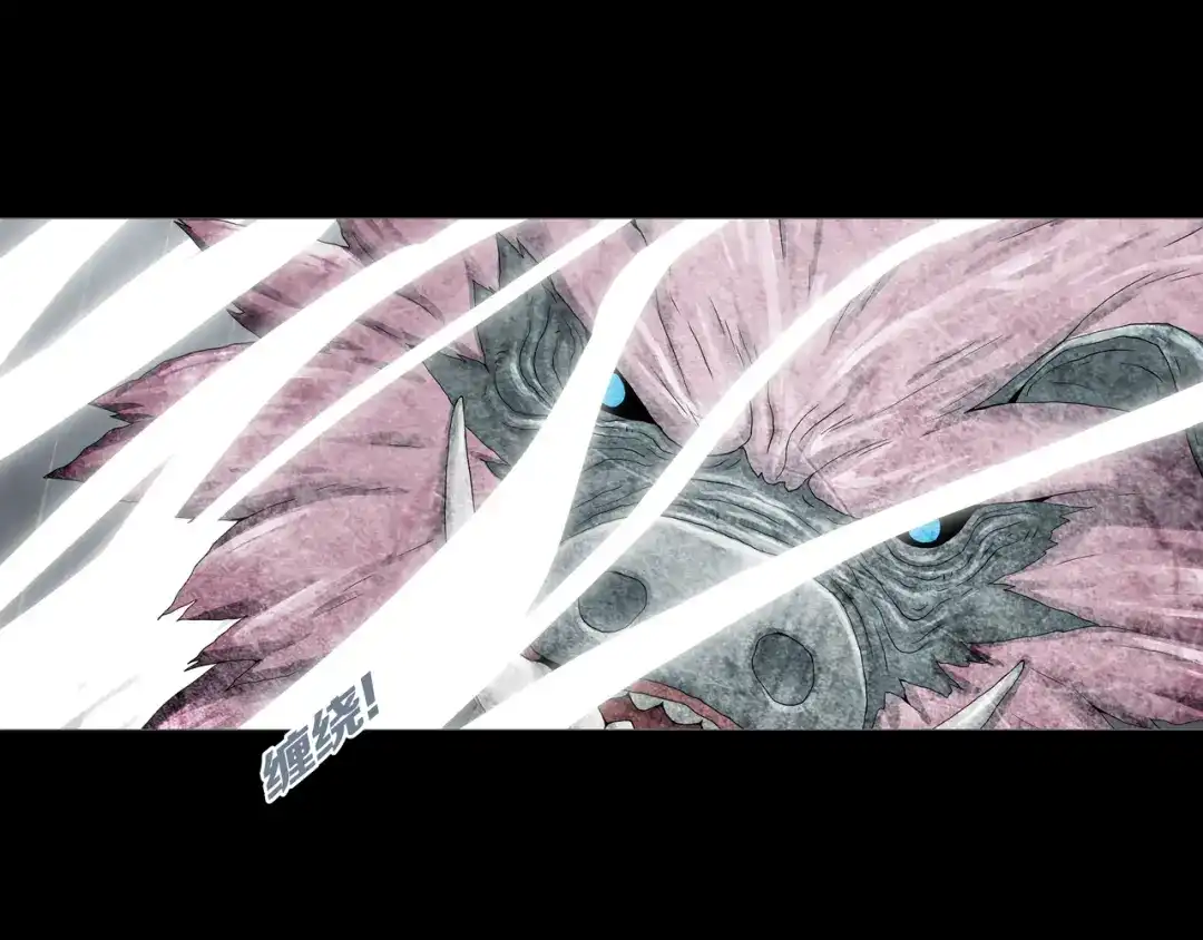 《环形公寓》第32章 归来 第43页