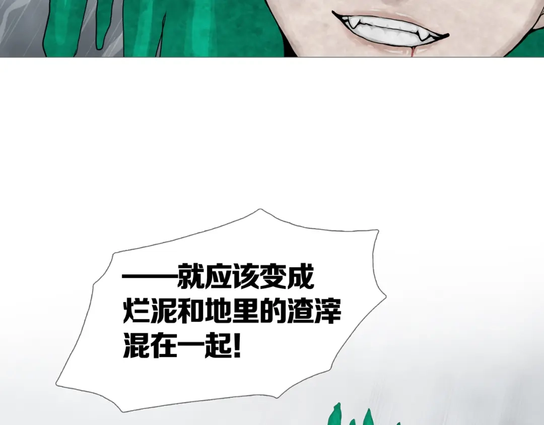 《环形公寓》第32章 归来 第27页