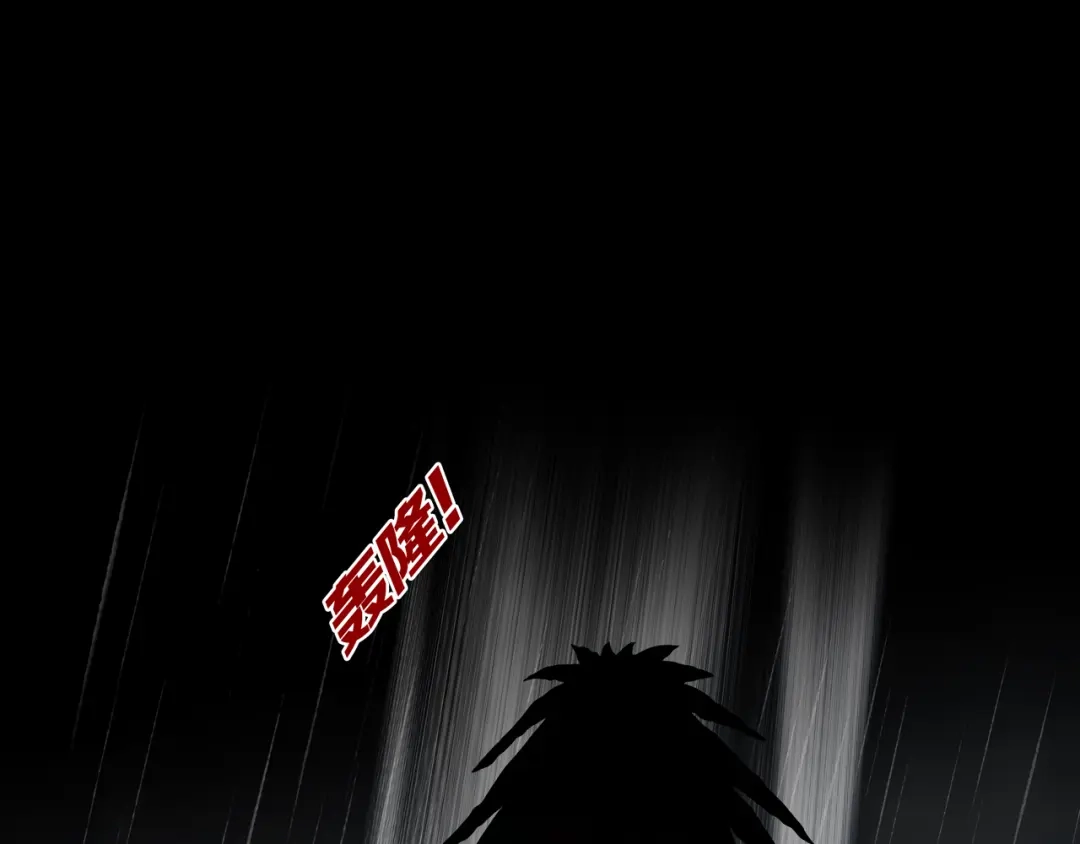 《环形公寓》第32章 归来 第65页