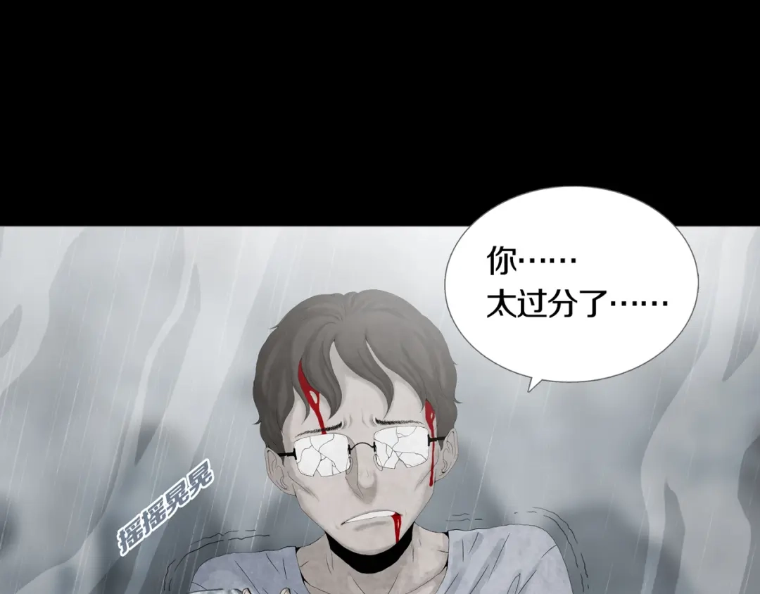 《环形公寓》第32章 归来 第21页