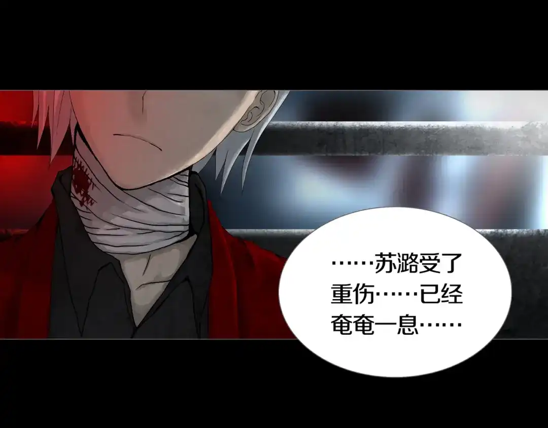 《环形公寓》第32章 归来 第5页