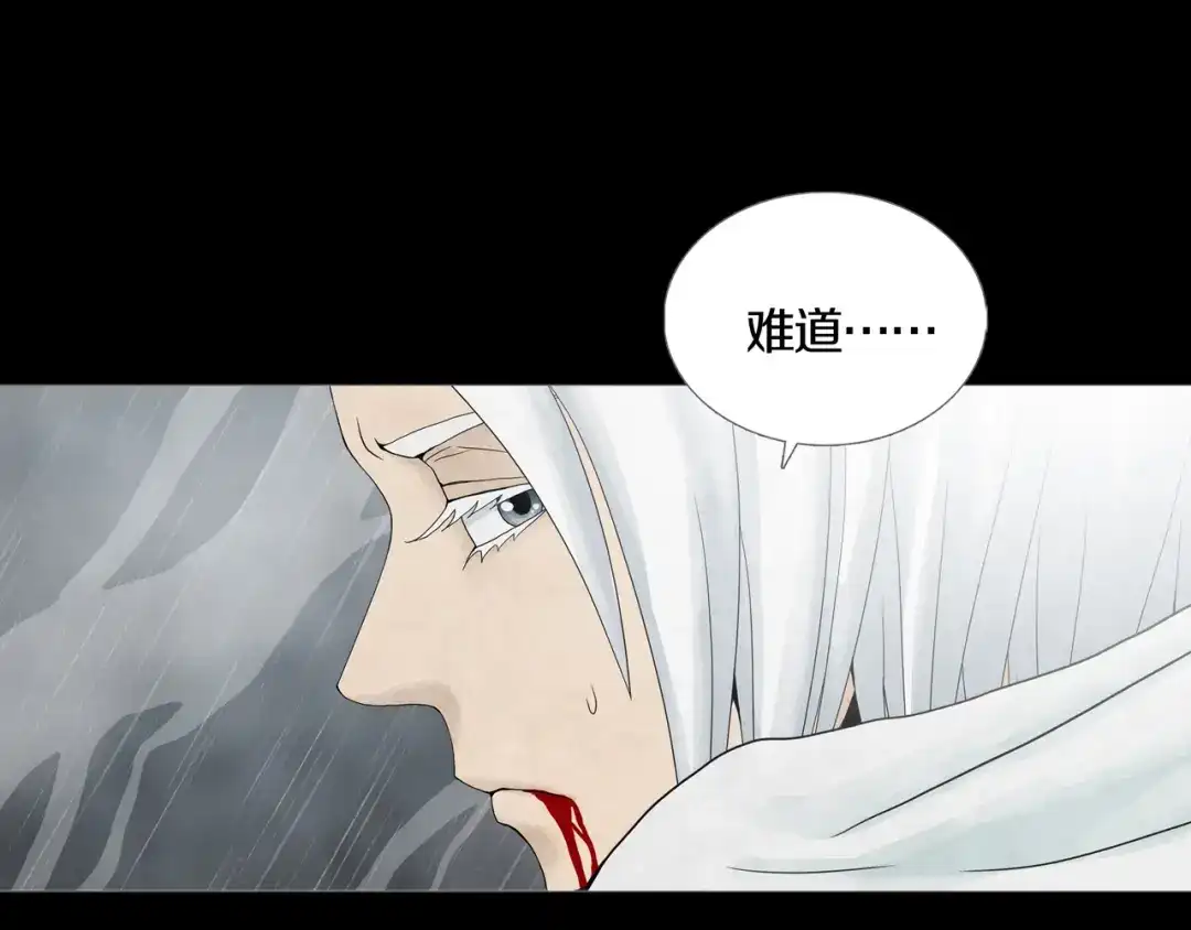 《环形公寓》第32章 归来 第79页