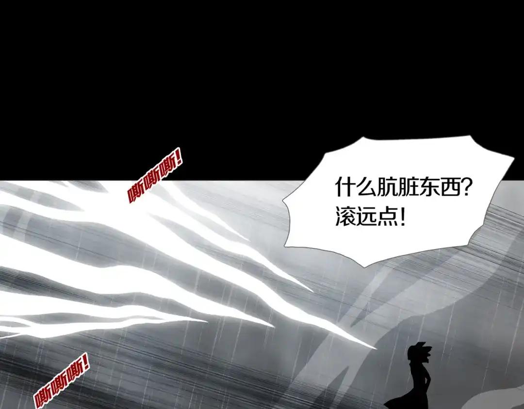 《环形公寓》第32章 归来 第49页