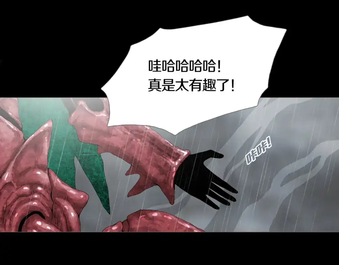 《环形公寓》第32章 归来 第68页