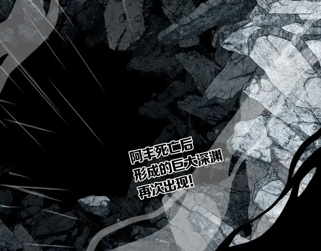 《环形公寓》第32章 归来 第35页
