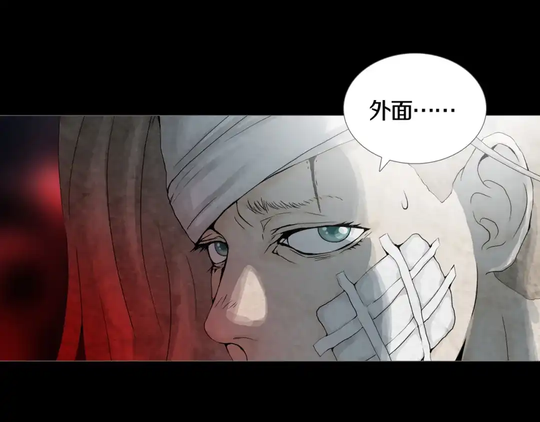 《环形公寓》第32章 归来 第9页