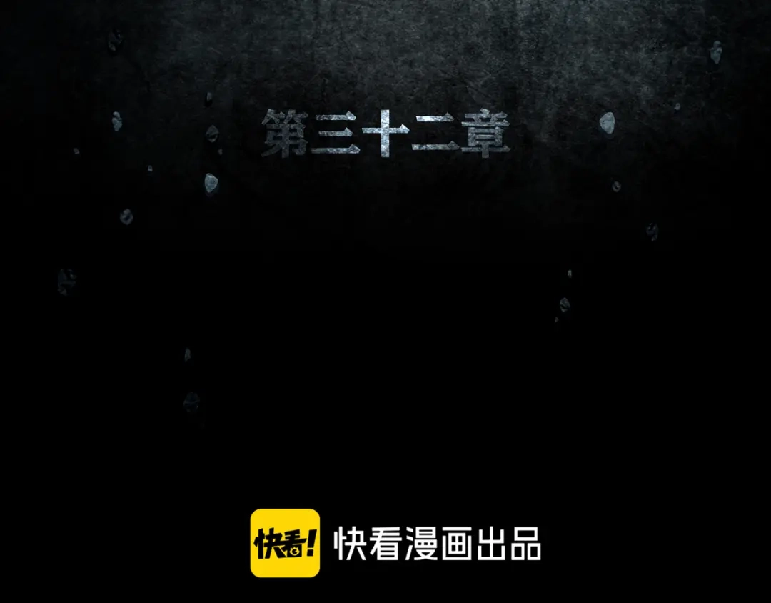 《环形公寓》第32章 归来 第12页