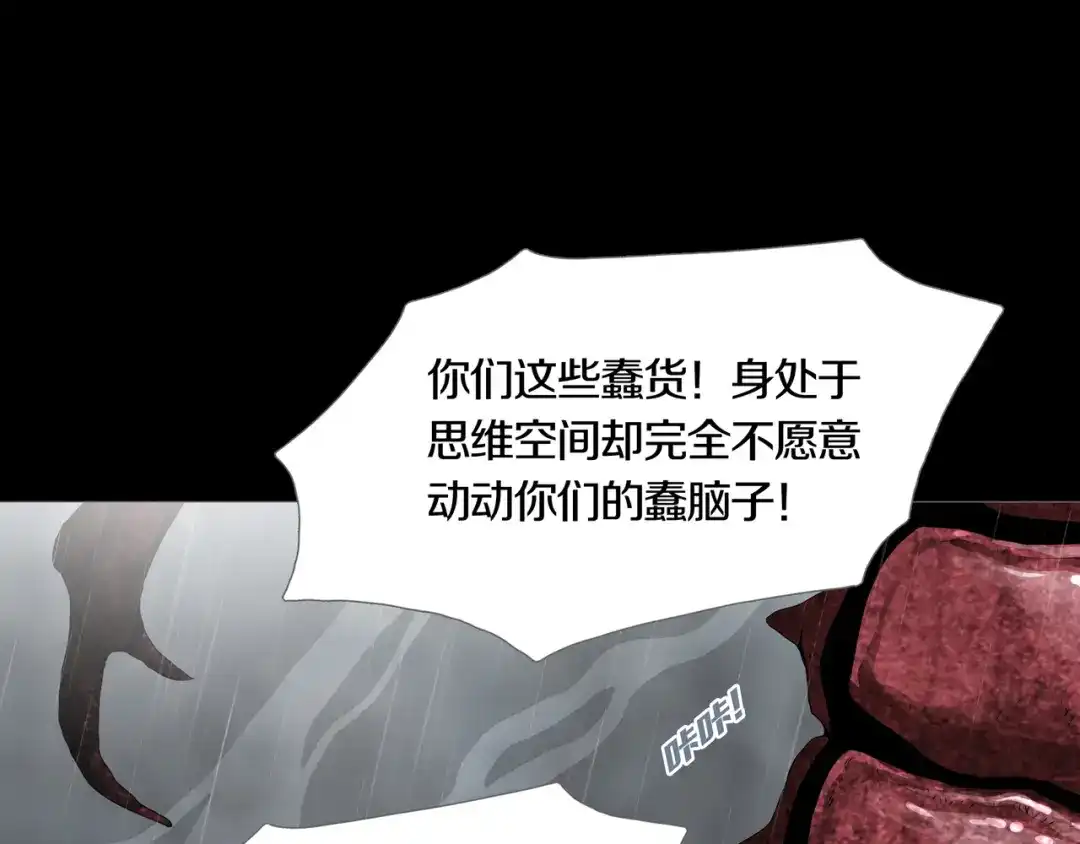 《环形公寓》第32章 归来 第69页