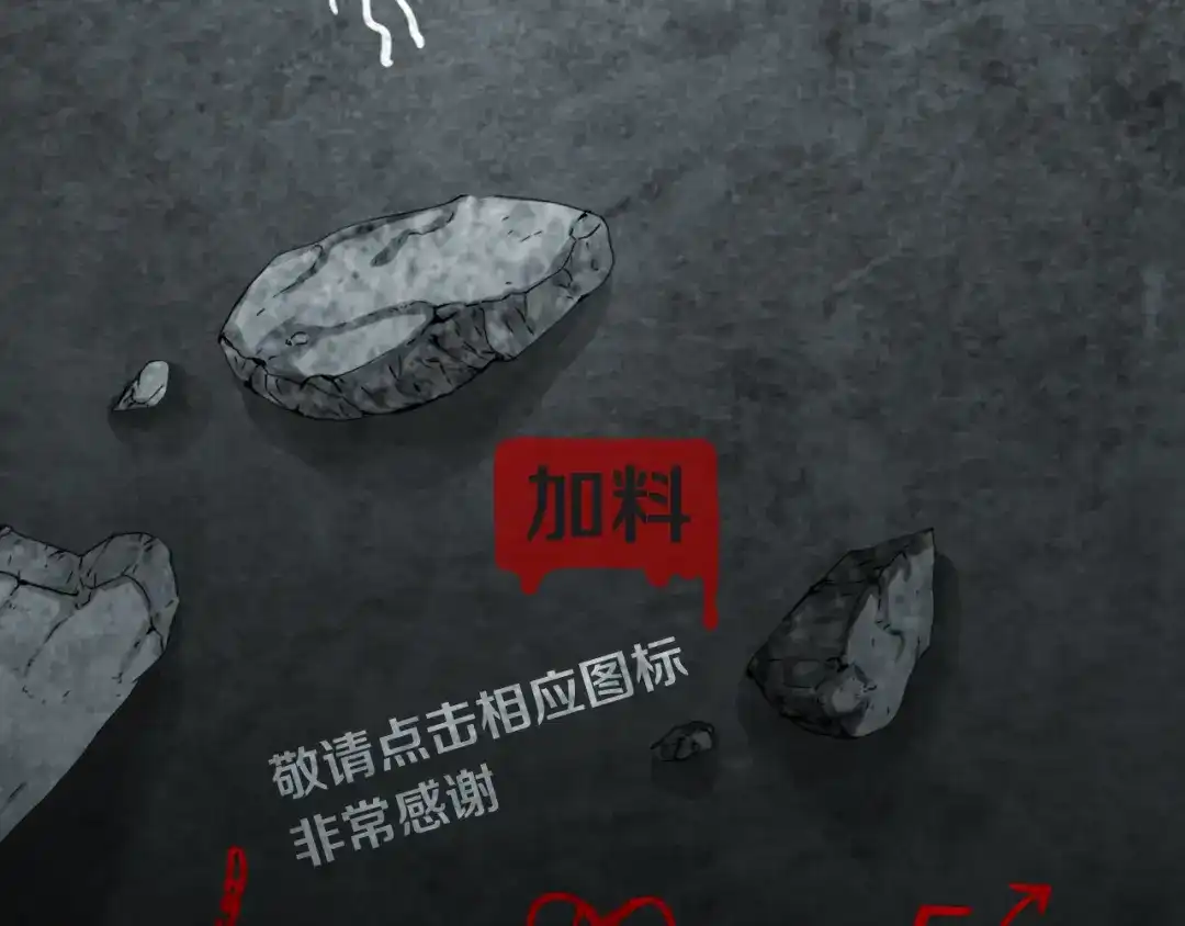 《环形公寓》第32章 归来 第89页