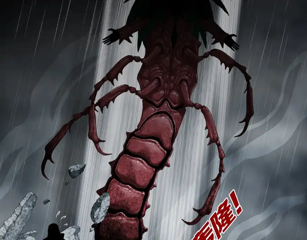 《环形公寓》第32章 归来 第66页