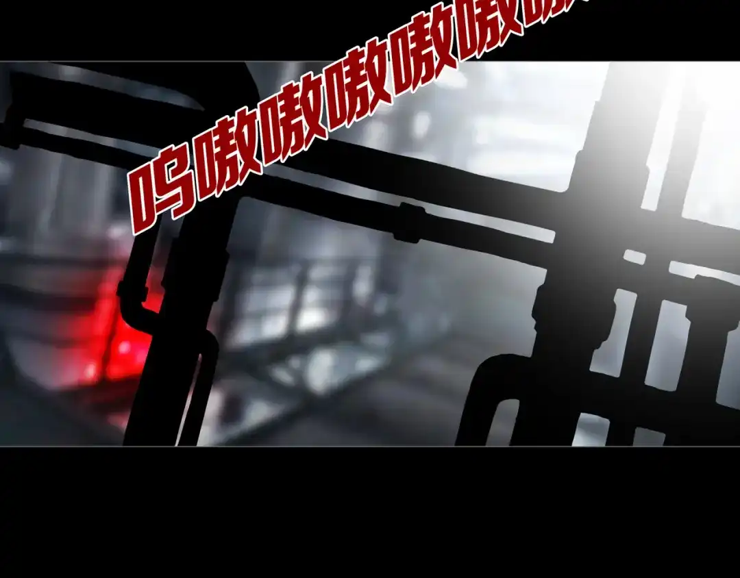 《环形公寓》第32章 归来 第8页