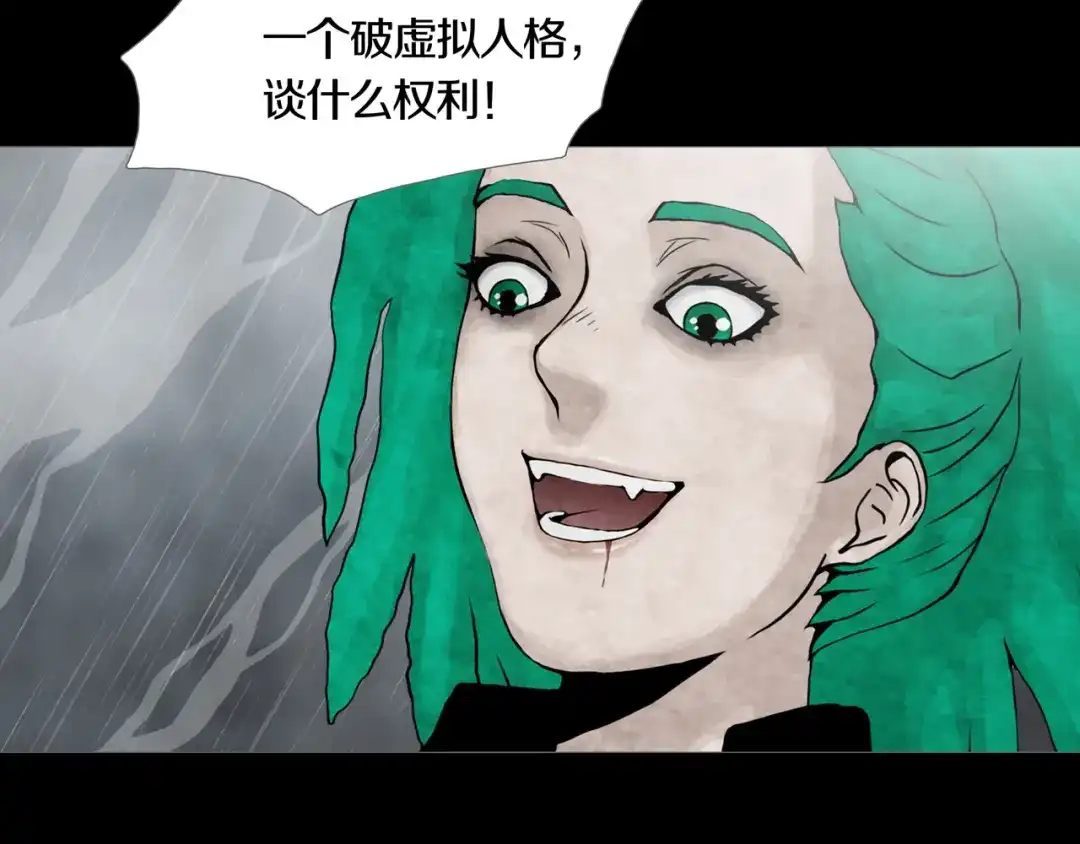 《环形公寓》第32章 归来 第30页