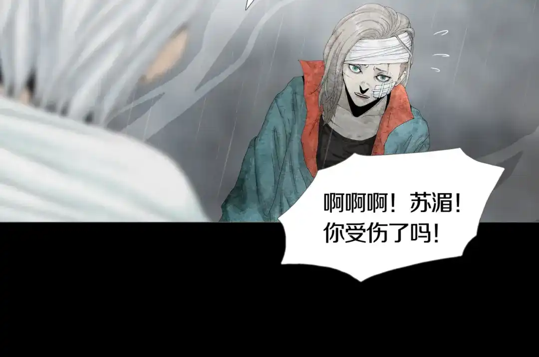 《环形公寓》第32章 归来 第63页