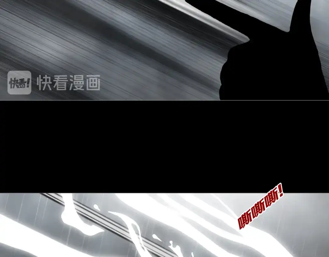 《环形公寓》第32章 归来 第51页