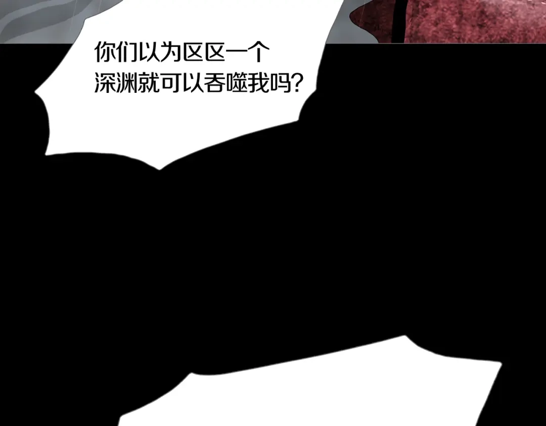 《环形公寓》第32章 归来 第70页